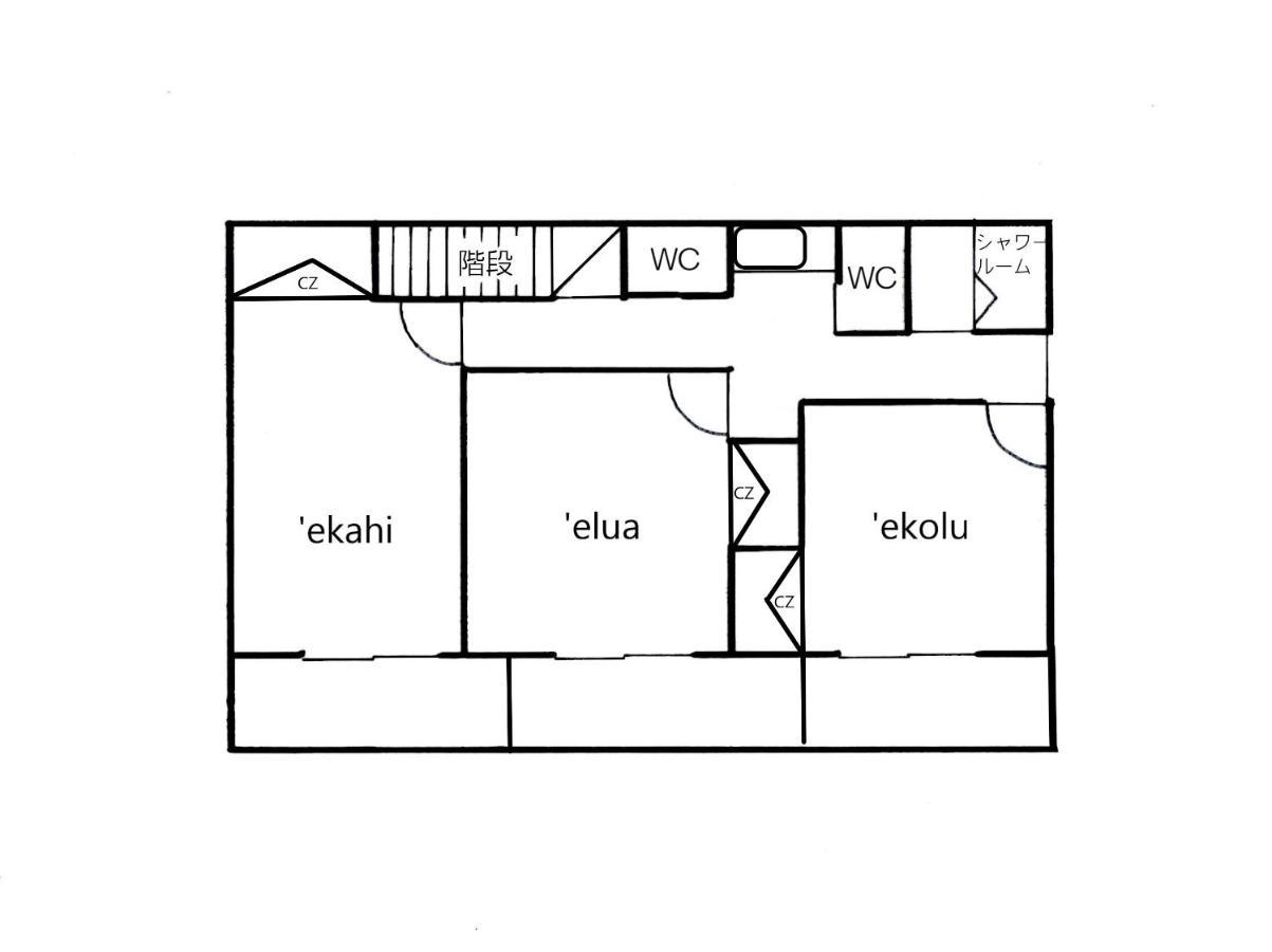 Guest Room Halemakana Amami Exterior photo